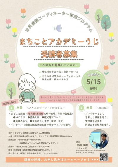 ちらし