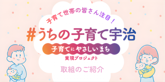 バナー