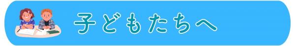 バナー1