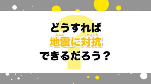 honschool