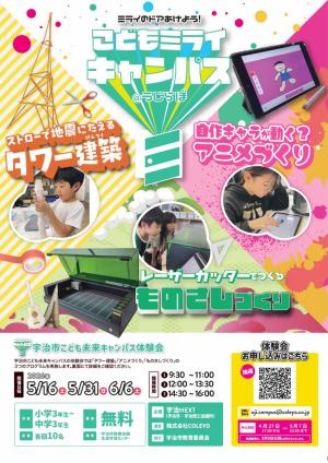 チラシ
