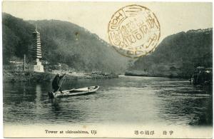 浮島十三十塔