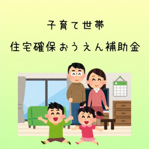 バナー1
