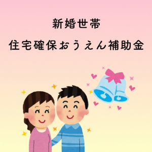 バナー2
