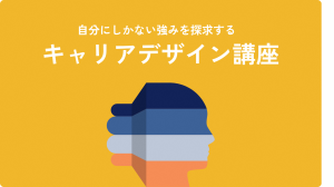 スタブロのチラシ