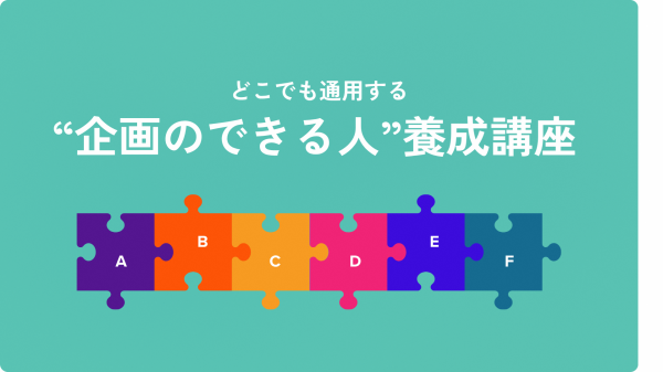 スタブロのチラシ