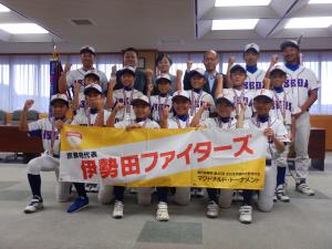 高円宮賜杯