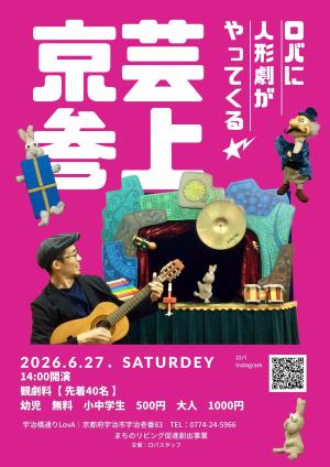イベントチラシ１