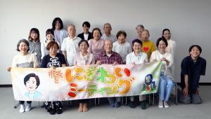 第34回市長とにぎわいミーティングの集合写真