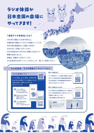 うら