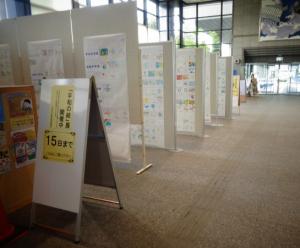 昨年度の「平和の絵」展