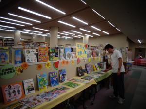 昨年度の平和図書展