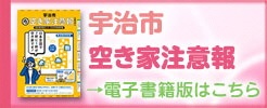 2026情報誌バナー