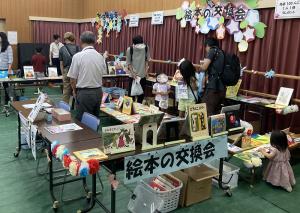 絵本交換会1