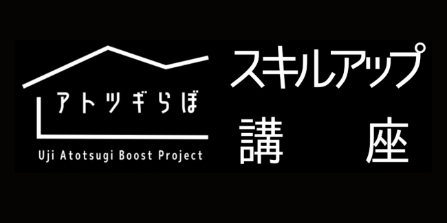 honschool