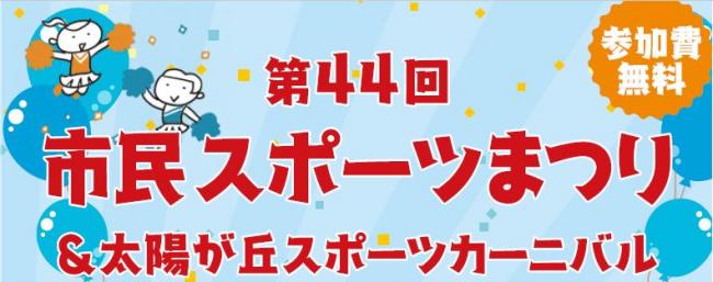 まつり