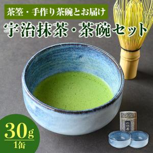 ちゃわん