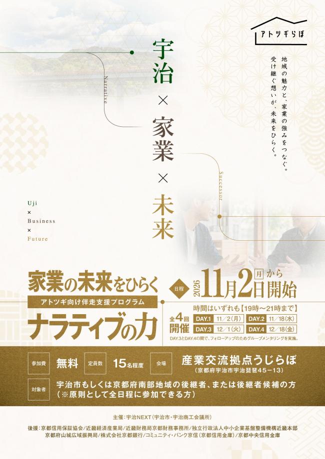 tirashi
