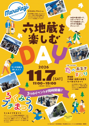 チラシ