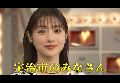 石原さとみさん呼びかけ動画