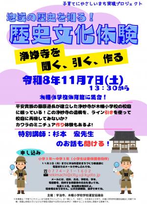 チラシ
