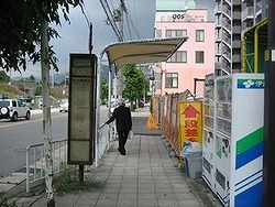 工事前のバス停の画像