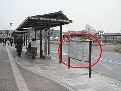 京阪宇治駅前広場の写真