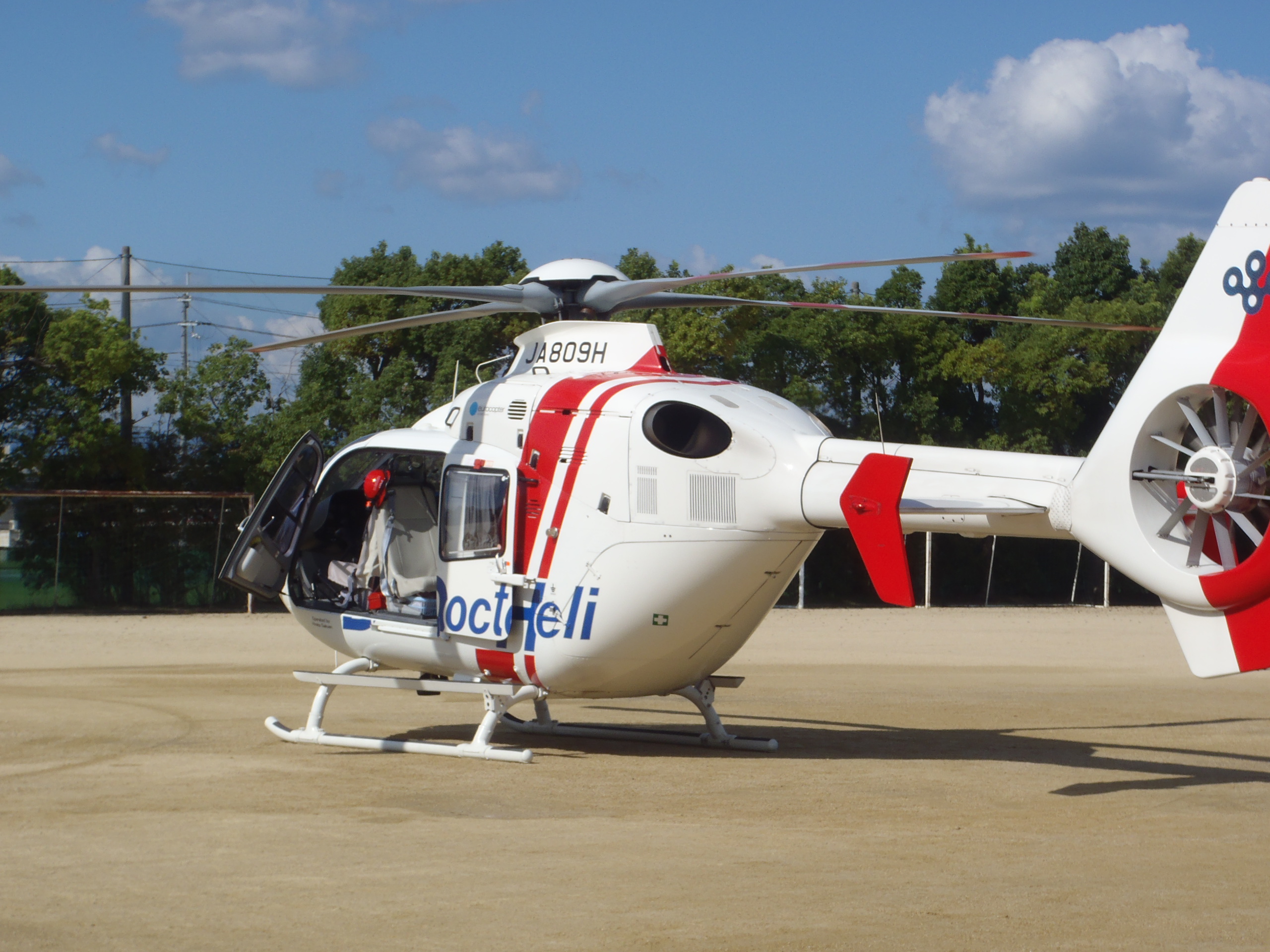 ドクターヘリ 2機体制 運航開始 大切な命を救い 地域の安心を支えます 宇治市公式ホームページ