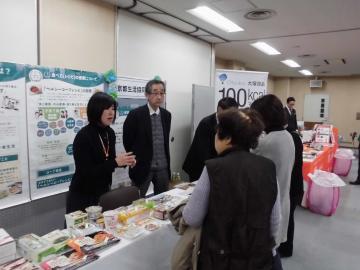 京都生活協同組合の適塩メニューの無料プチ試食、レシピ配布の画像