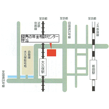 街角の年金相談センター宇治の画像