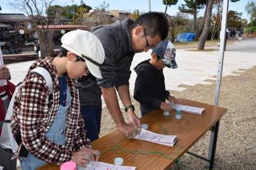 宇治十帖スタンプラリーの画像