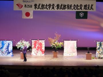 源氏の花模様　～女君の恋・百花繚乱～の画像2