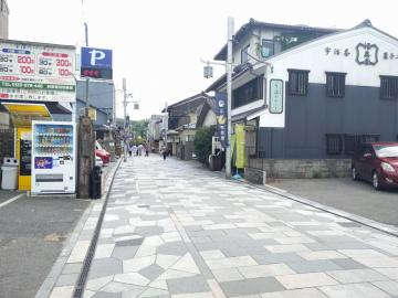 平等院表参道商店街の風景：2