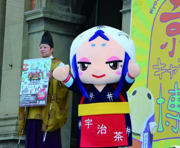 京キャラ博　京都ほんまもん祭りの画像1