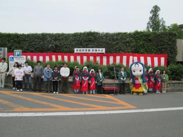 市役所茶園茶摘み式