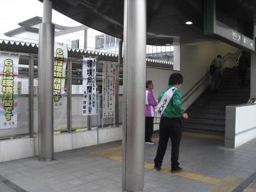 街頭啓発（JR宇治駅）の画像