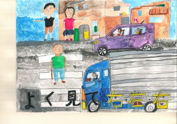 菟道第二小学校　2年　立野　奏多さんの作品の画像