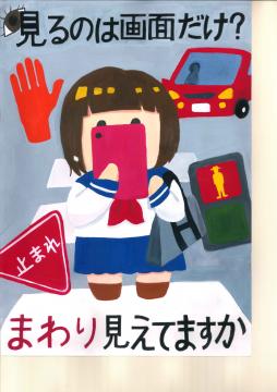 西小倉中学校　2年　吉原　花音さんの作品の画像