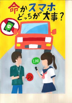 西小倉中学校　2年　梅村　綾香さんの作品の画像