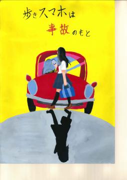 西小倉中学校　2年　辻　采美さんの作品の画像