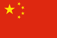 咸陽市【中華人民共和国】 の国旗の画像