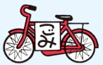 自転車1