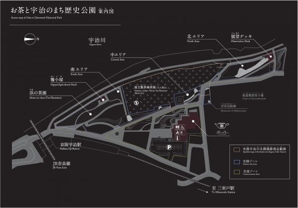 お茶と宇治のまち歴史公園案内図