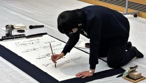 仮名書道