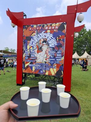 京都大作戦1
