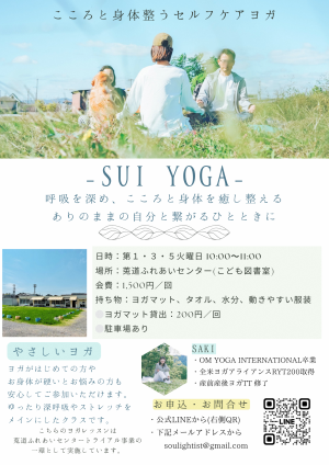 チラシ