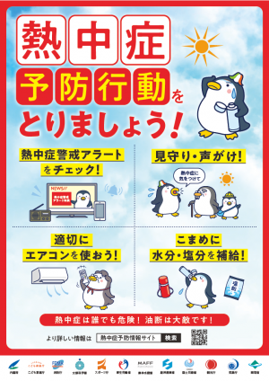 チラシ