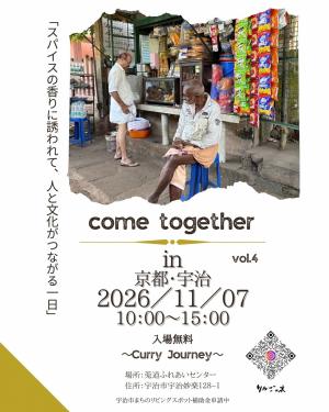 イベントチラシ