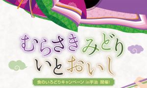 トップ画像