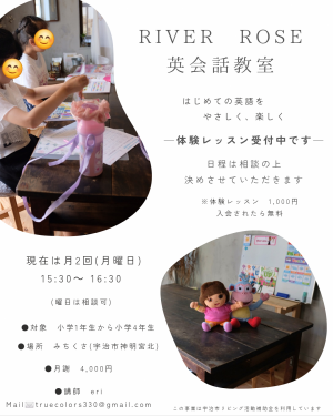 イベントチラシ